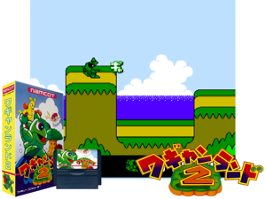 Game Thumbnail - Wagyan Land 2 (J)